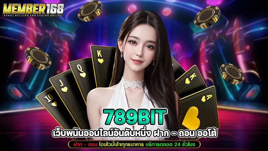 789bit