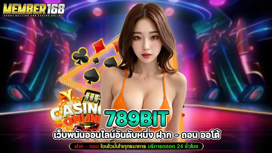 789bit